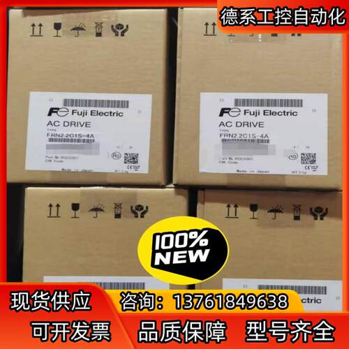 富士变频器FRN2.2C1S-4A，全新原装，欢迎来询，