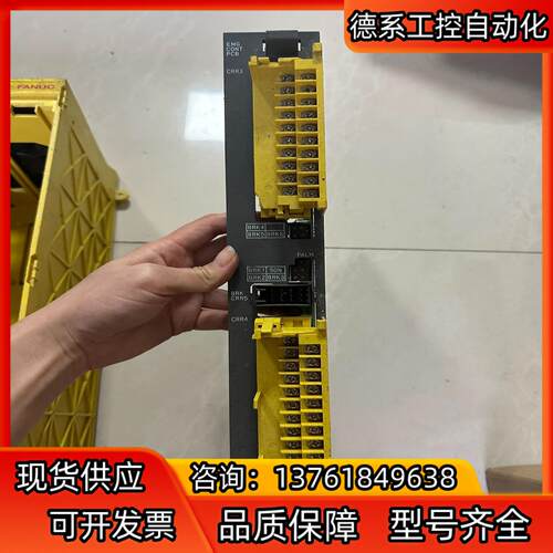 发那科电路板A16B-1212-0540，
