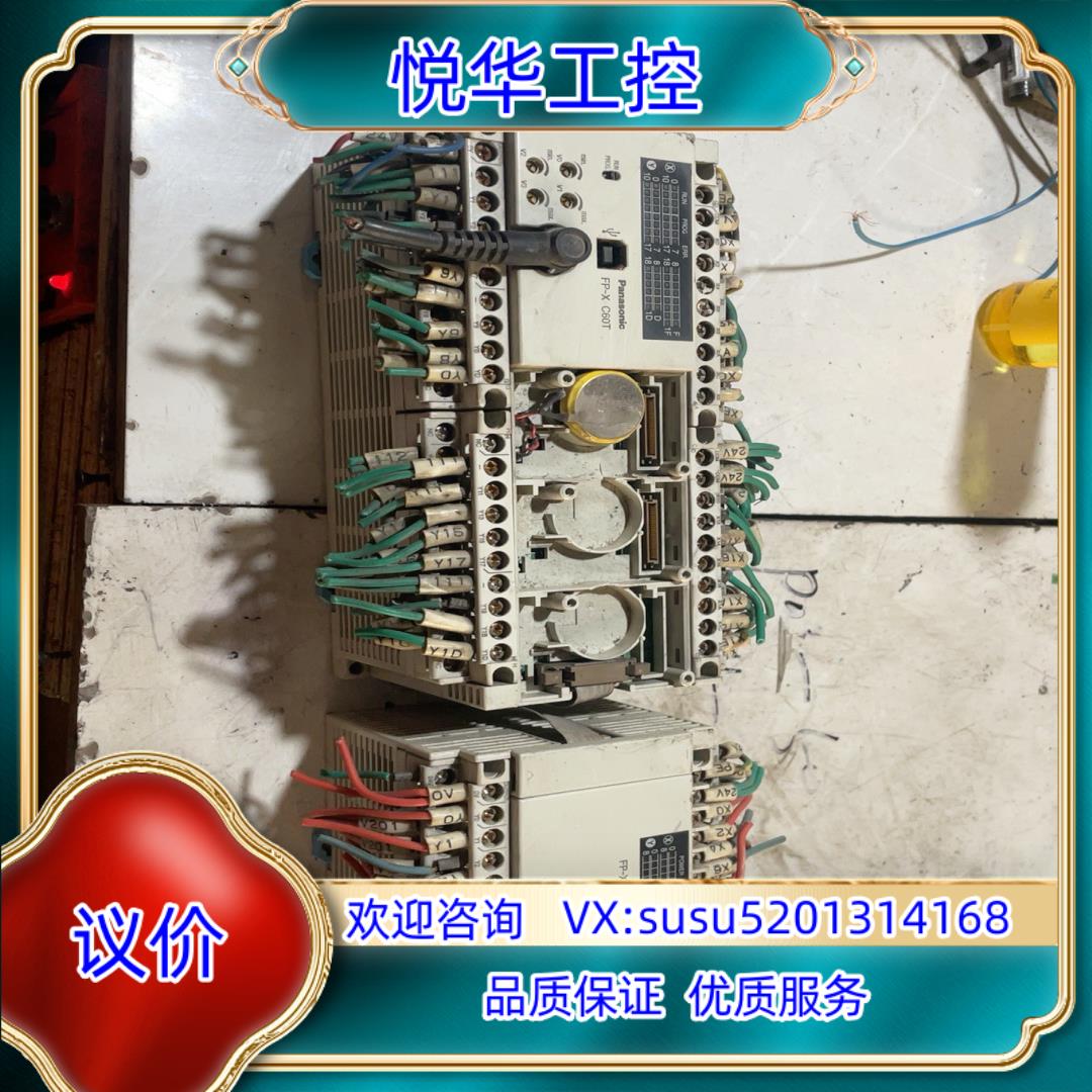 原装plcFP-X C60TFP-X E30R,议