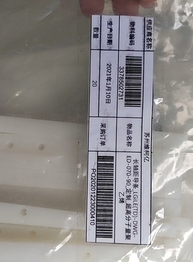 长轴距导条_LGiLE(TD)-DWG- ~议价