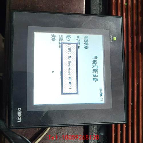 【非标价】欧姆龙触摸屏nb5q-tw00b 9成新 包好