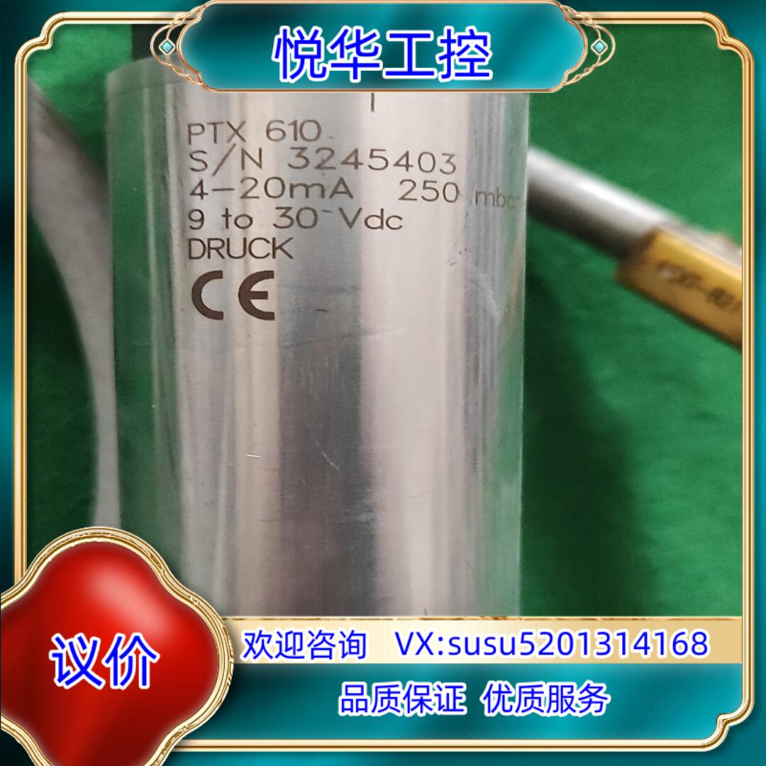 原装PTX 610 4-20mA 3245403    DR议