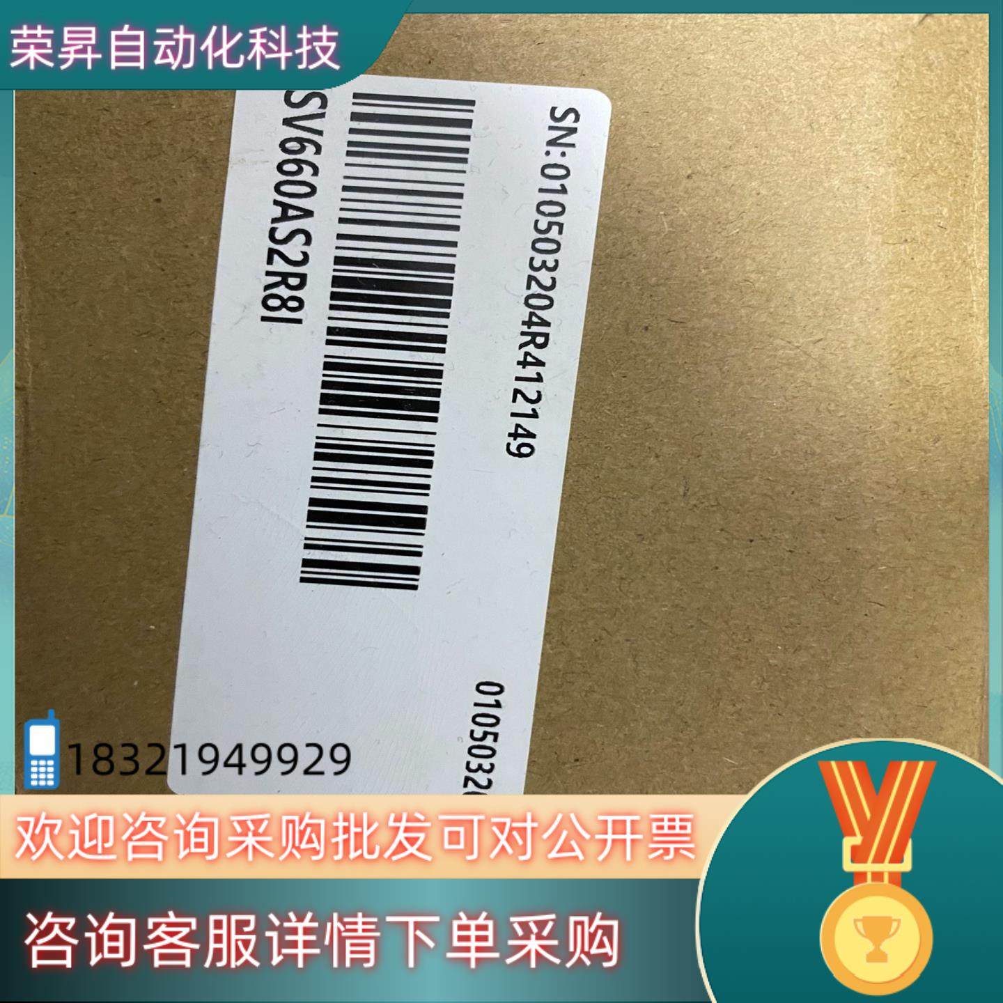 现货SV660AS2R8I全新原装