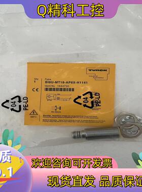 现货TURCK 图尔克BI8U-MT18-AP6X-H1141库