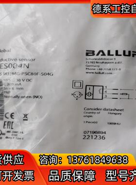 全新原装巴鲁夫BES004N BOS01CA BCS002A