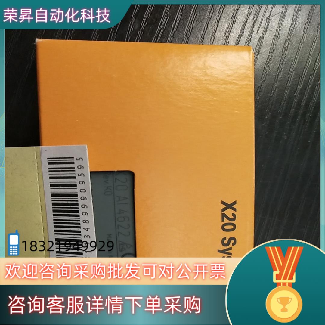 现货贝加莱X20模块    X20AI4622    全新