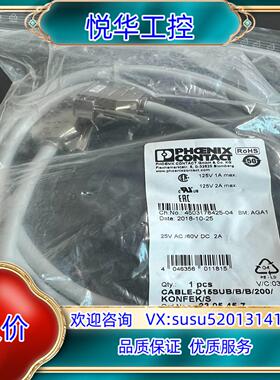 原装菲尼克斯  订货号  2305457议