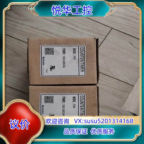 Auto nics计数器Fx4议价