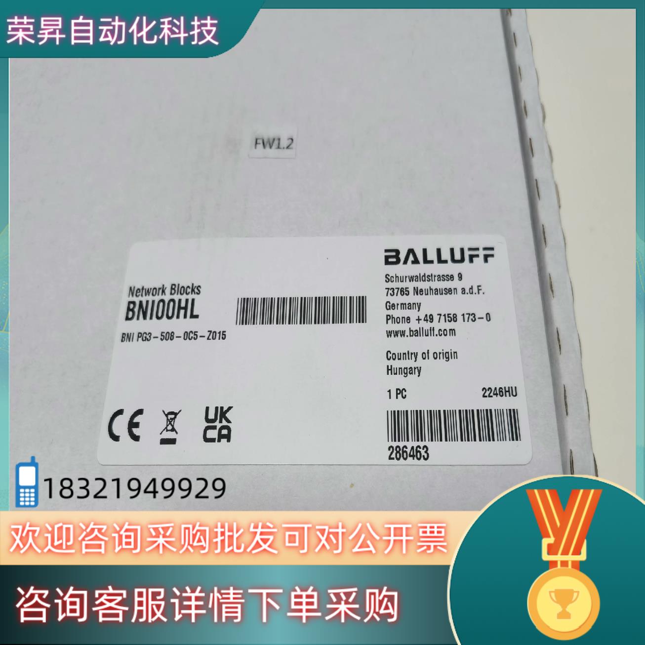 现货巴鲁夫BNI00HL   Profinet网络模块