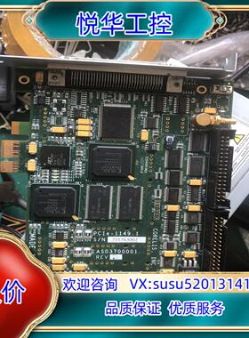 原装CORELIS PCIE-1149.1图像卡议