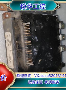 原装PM100CSE120,PM150CSE120议