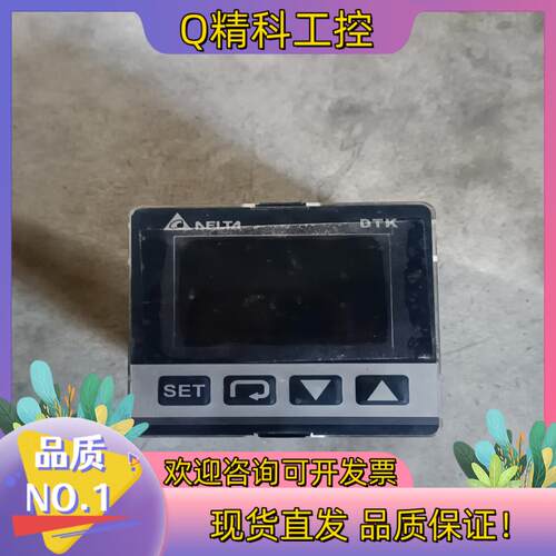现货中达  DTK7272R01温控器