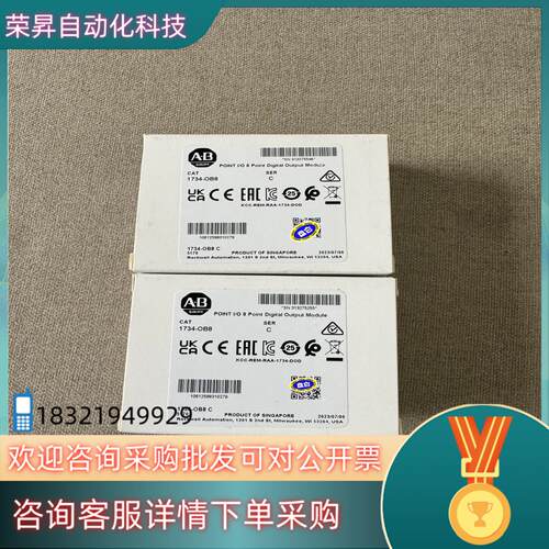 现货AB 1734-OB8 原装 全新2023年