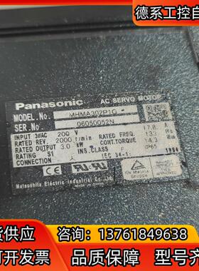 MHMA302P1G/P1C伺服马达，商品功能完好，放心