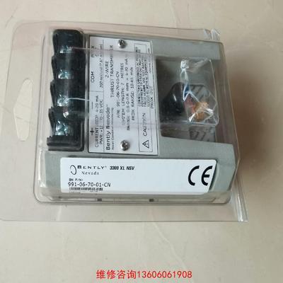 （请询价）本特利Bently，991-06-70-01-CN，振动变送议价