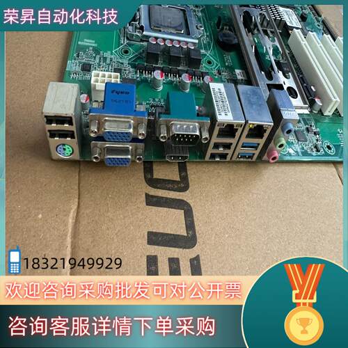 现货研域H87DM VER1.2工业设备工控机主板