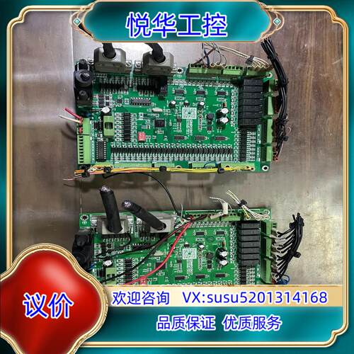 原装新睿机械手控制板，SR2301B，SINRO30T SIN-议