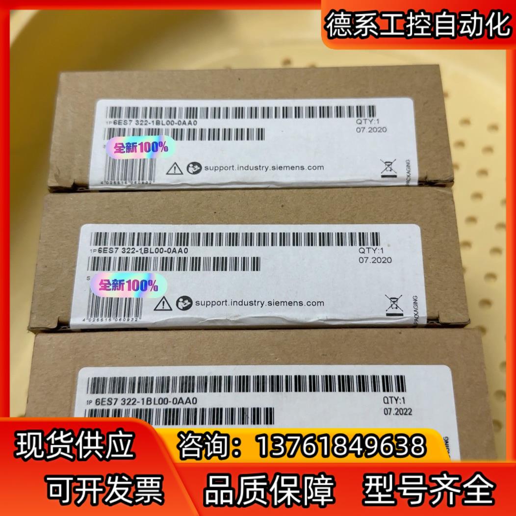 6ES7322-1BL00-0AA0  6ES7 322-1