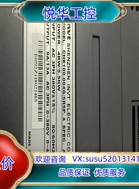 英威腾变频器4千瓦型号CHE100-004G/5R5P-4现议价