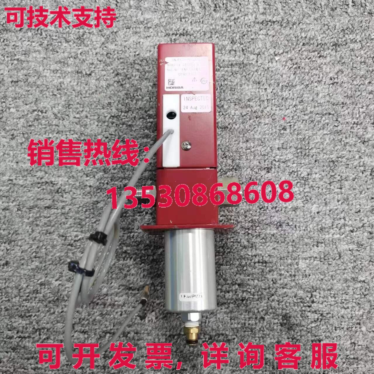 HORIBA IV-2410AV-07 吸入阀门,/现货库存