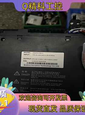 现货汇川伺服驱动器IS620PS1R6l-C