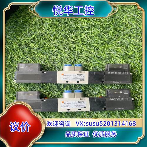 SMC电磁阀VZ3223-5LZ-C4-U 议价议价