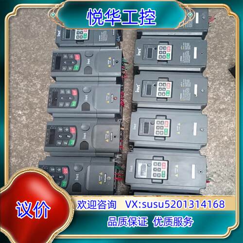 原装英威腾GD20/GD100/GD200A/2.2/1.5KW议