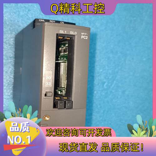 现货富士NP1F-PC2横块邮费到付