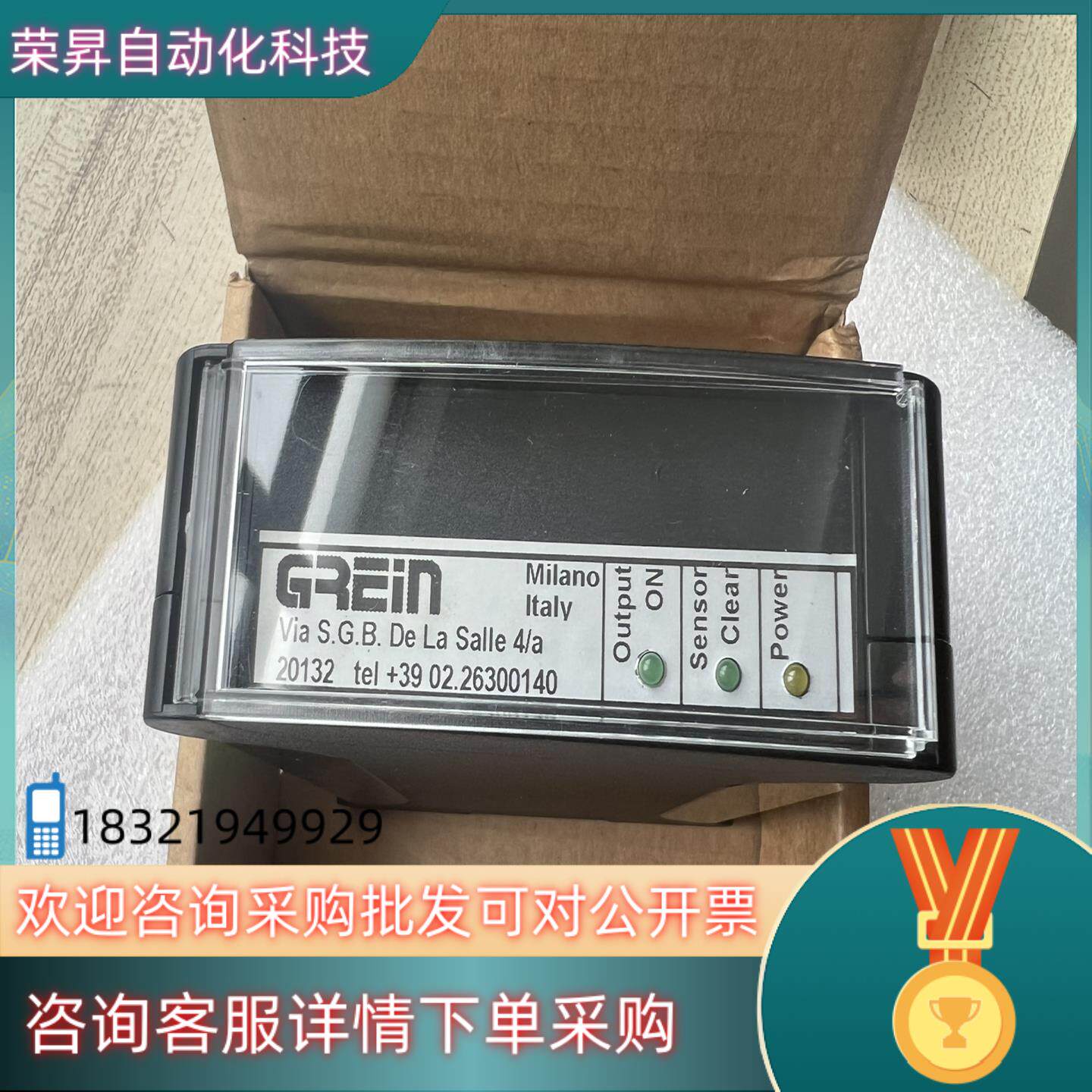 现货GREIN意大利PS3-A5全新原装