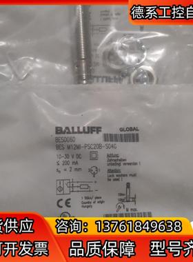 BALLUFF巴鲁夫 BES0060 BES M12MI-P