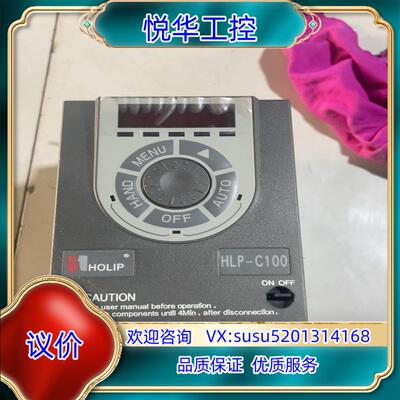 原装海利普变频器1.5kw海利普HLP-C10001D521P2议