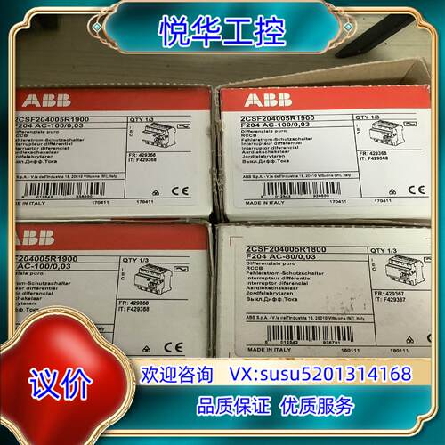 原装ABB漏电保护断路器F204 100A 80A 4P AC型议