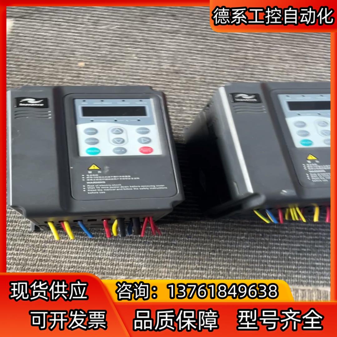 汇川变频器MD320NT0.7GB、0.75kw两台断脚要的