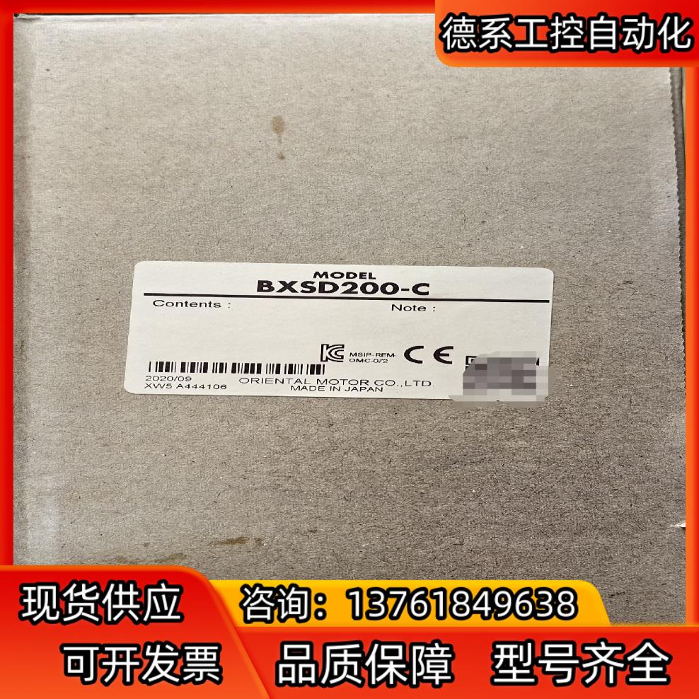 全新原装正品Orientalmotor  东方马达  MOD