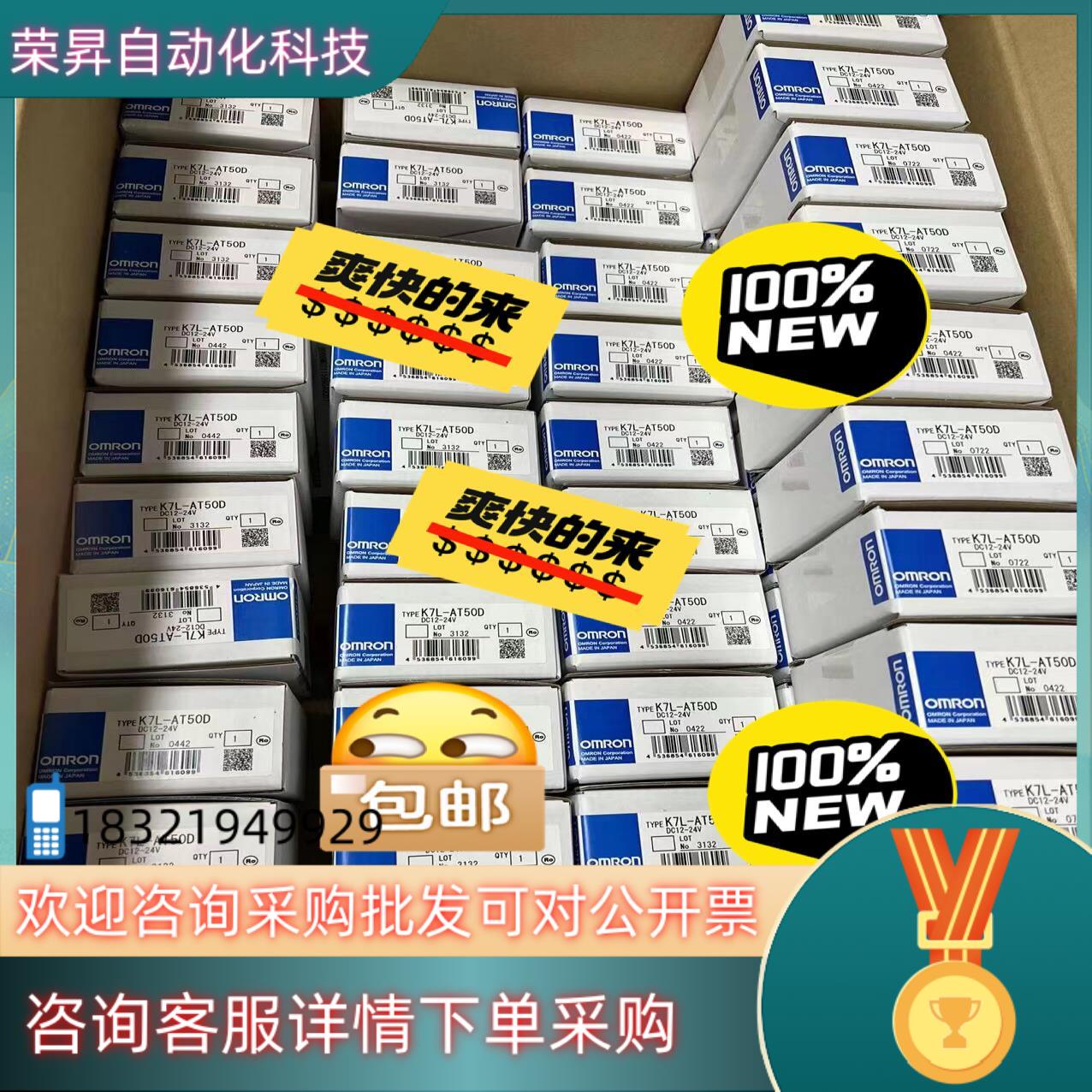 现货 全新原装K7L-AT50D 供应10