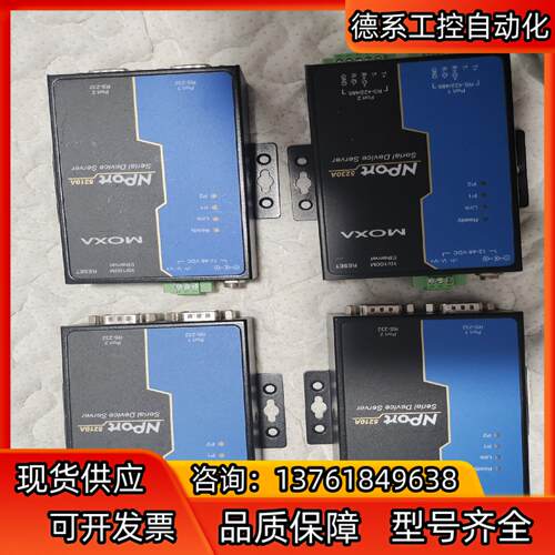 MOXA5210A moxa5230a moxa5110 m