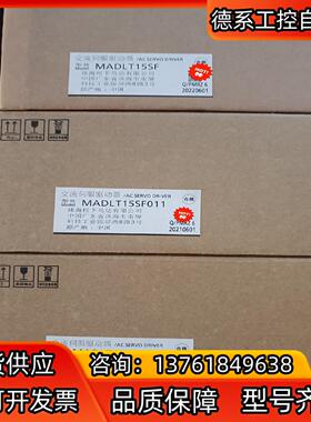 全新原装A6 MADLN15SE/MADLN15SG/M