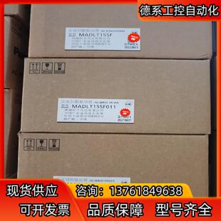全新原装A6 MADLN15SE/MADLN15SG/M