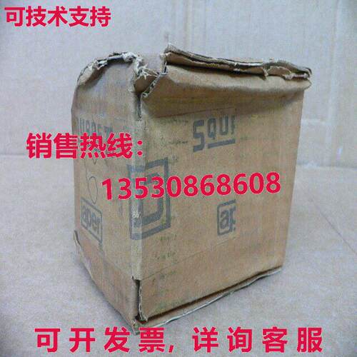 SQUARE D 8502 DLS-26/22 接触器 220V库存现货