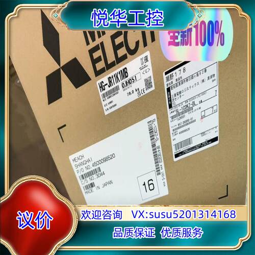 原装HG-JR11K1MB 全新原装 议