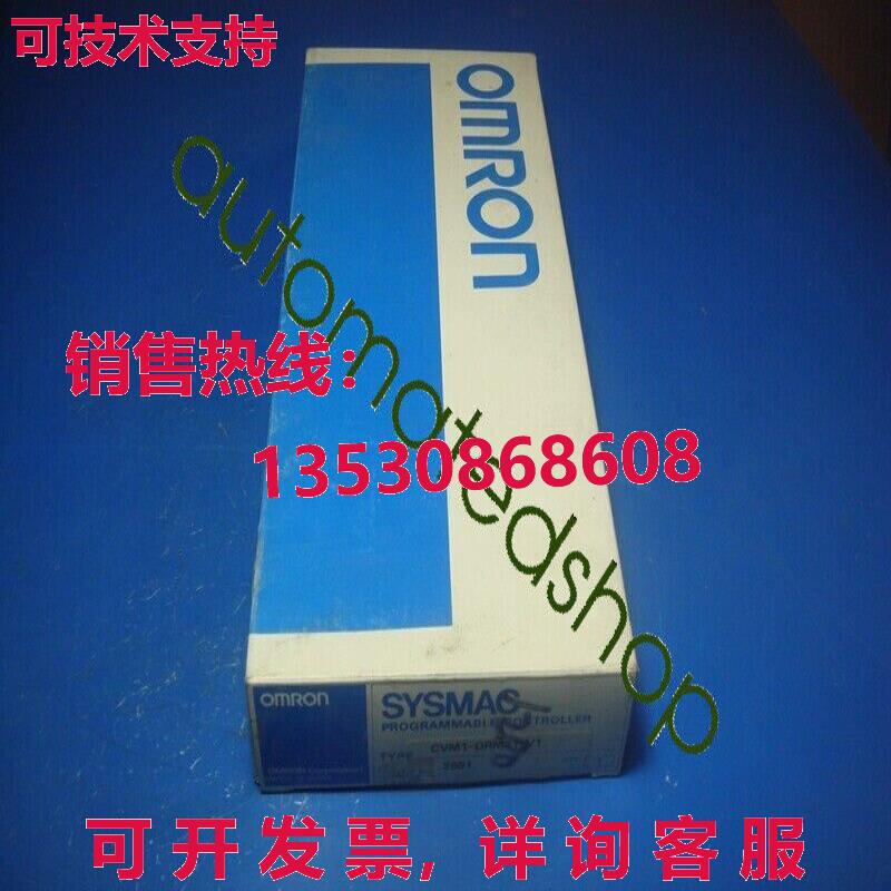 供应原装CVM1-DRM21-V1 逻辑控制器 CVM1DRM21V1