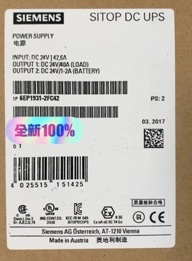 6EP1931-2FC42 SITOP DC-UPS ~议价