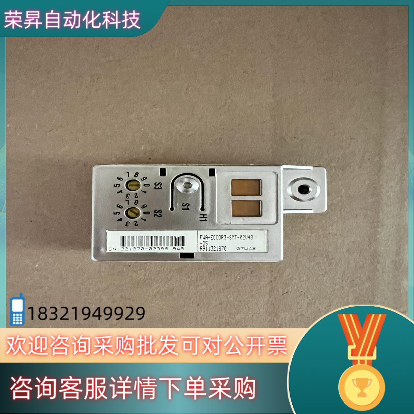 现货FWA-ECODR3-SMT-02V48-D5 力士乐伺服驱