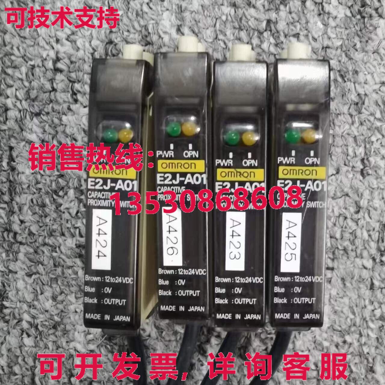 E2J-A01 Capacitive PROXIMITY 传感器,/现货库存