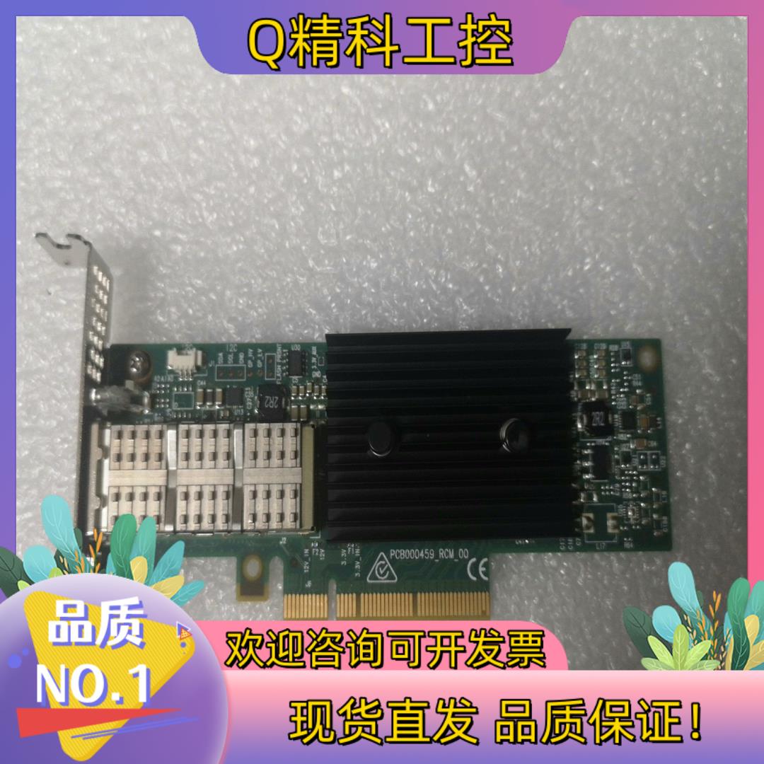 现货Mellanox ConnectX-3 cx353a 单口光