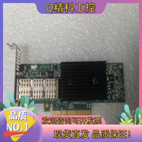 现货Mellanox ConnectX-3 cx353a 单口光