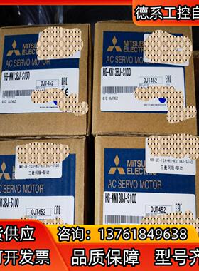 MR-JE-10A   HG-KN13BJ-S100