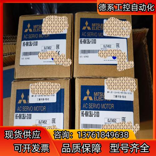 MR-JE-10A   HG-KN13BJ-S100
