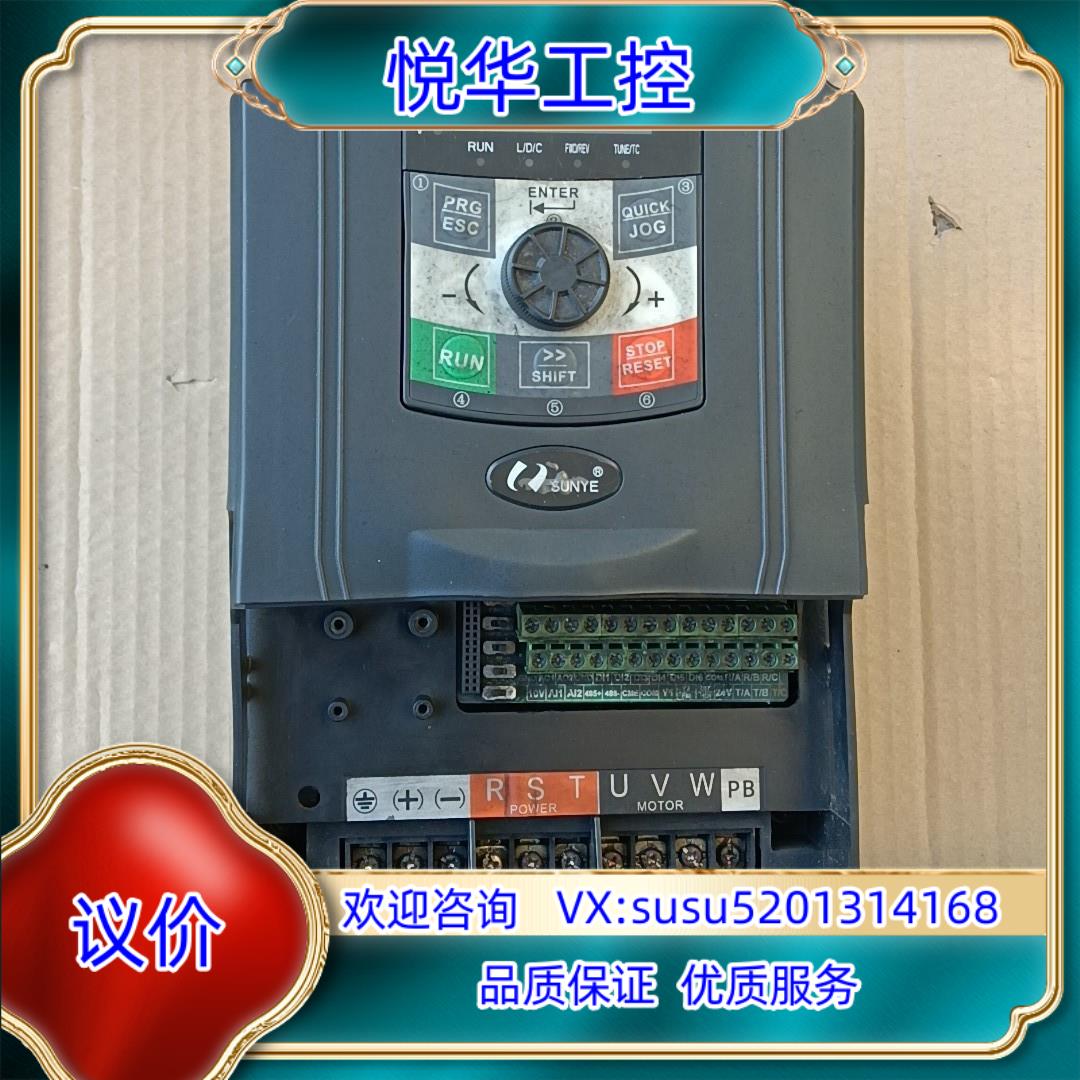 日业 CM530-B04T7R5G/9R0PB  7.5/9议价