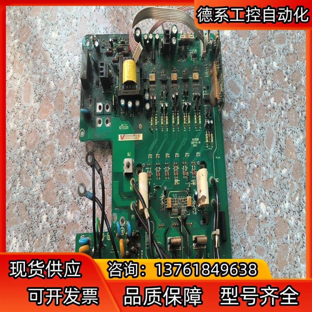 汇川变频器驱动板MT303QD，功能测试正常。,鲜花速递/花卉仿真/绿植园艺,浇水接口/取水阀/配件,淘宝优惠券,粉丝福利购,淘宝优惠卷